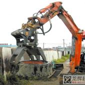 雙瓣機械臂抓斗 double petal mechanical arm grab