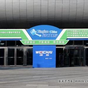 2015內燃機展上 東風(fēng)康明斯展出再制造產(chǎn)品——康明斯ISLe8.9L