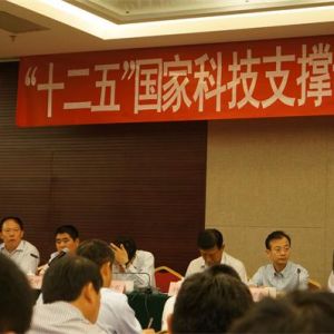 “十二五”國家科技支撐計劃項目啟動(dòng)會(huì )議召開(kāi) 山重建機首次參加申報