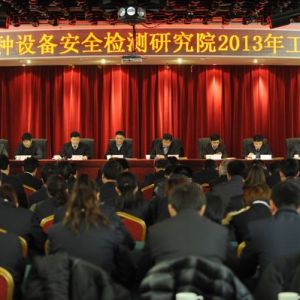 河南省特檢院承擔的兩個(gè)科技計劃項目獲質(zhì)檢總局科技司專(zhuān)家組驗收通過(guò)