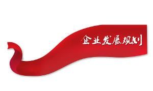 當前的大環(huán)境下 企業(yè)應怎樣去規劃、挖掘后市場(chǎng)？