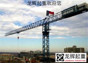 預防、矯正塔式起重機連接法蘭盤焊后變形的措施